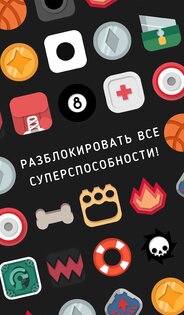 BAIKOH: Словесные 1.9.34. Скриншот 11