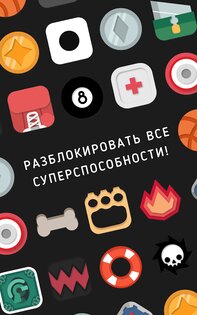 BAIKOH: Словесные 1.9.34. Скриншот 18