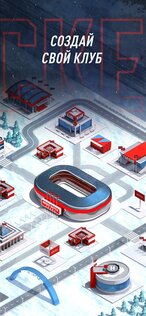 HockeyBattle 1.7.145. Скриншот 2