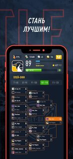 HockeyBattle 1.7.145. Скриншот 5