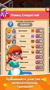 Словесный Соус 1.443.26. Скриншот 1