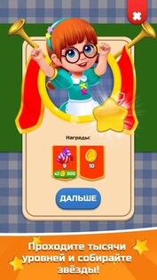 Словесный Соус 1.443.26. Скриншот 3