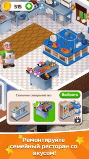 Словесный Соус 1.443.26. Скриншот 4