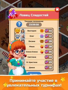 Словесный Соус 1.443.26. Скриншот 17