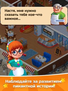 Словесный Соус 1.443.26. Скриншот 18