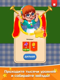 Словесный Соус 1.443.26. Скриншот 19