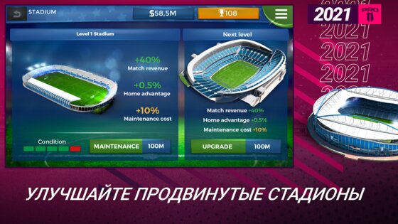 Pro 11 – футбольный менеджер 1.0.144. Скриншот 2
