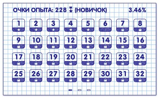 Слова из Слов 2 16.8. Скриншот 2