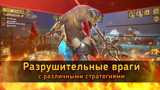 Крысополис 1.095. Скриншот 3