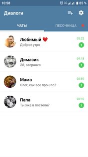 TeleFake – создать фейк переписку в Telegram 2.3.12. Скриншот 1