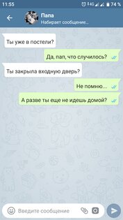 TeleFake – создать фейк переписку в Telegram 2.3.12. Скриншот 2