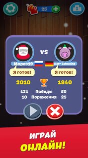 Toy Words – игра в слова онлайн 0.46.4. Скриншот 3