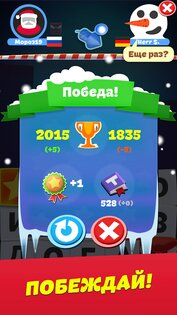 Toy Words – игра в слова онлайн 0.46.4. Скриншот 5