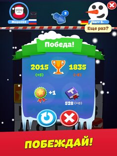Toy Words – игра в слова онлайн 0.46.4. Скриншот 12
