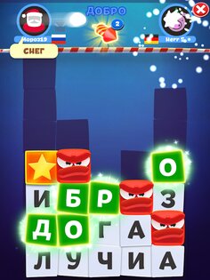 Toy Words – игра в слова онлайн 0.46.4. Скриншот 18