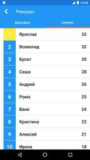 Биология Викторина 2.2.2. Скриншот 6