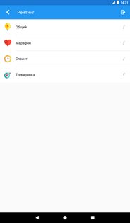Биология Викторина 2.2.2. Скриншот 15