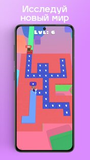 А4 Лабиринт: Головоломки 1.5.16. Скриншот 5