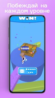 А4 Лабиринт: Головоломки 1.5.16. Скриншот 6