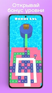 А4 Лабиринт: Головоломки 1.5.16. Скриншот 7