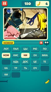 Фотослон – найди слова на картинке или фото 1.32. Скриншот 2