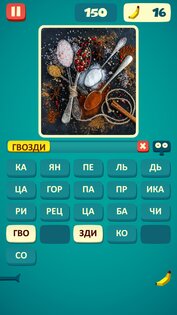 Фотослон – найди слова на картинке или фото 1.32. Скриншот 5