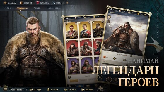 Simure Vikings 1.0.1. Скриншот 3