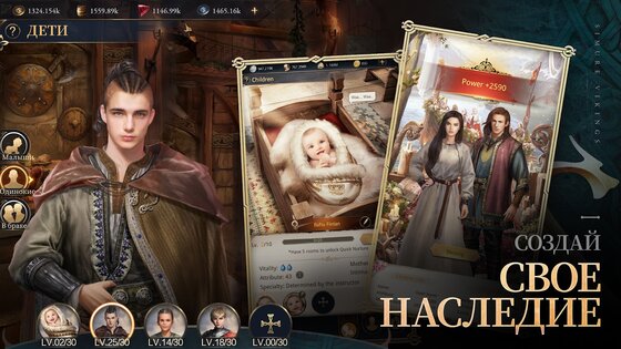 Simure Vikings 1.0.1. Скриншот 4