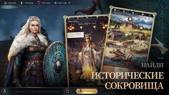 Simure Vikings 1.0.1. Скриншот 5