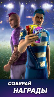 FOOTBALL Kicks 2.2.16. Скриншот 3