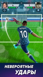 FOOTBALL Kicks 2.2.16. Скриншот 8