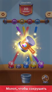 Tangle Fun 3D 3.5.2. Скриншот 4