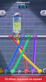 Tangle Fun 3D 3.5.2. Скриншот 6