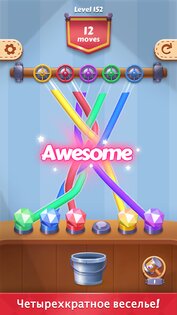 Tangle Fun 3D 3.5.2. Скриншот 9