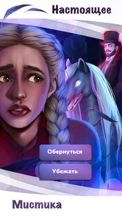Alters 4.1. Скриншот 7