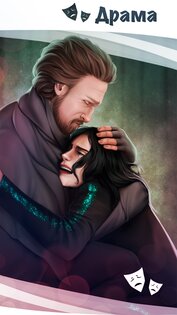 Alters 4.1. Скриншот 10