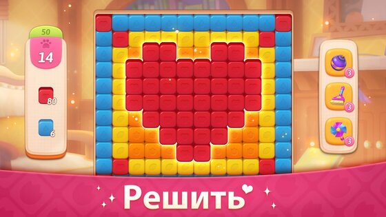 Моя История – Обнови Особняк 1.106.108. Скриншот 4