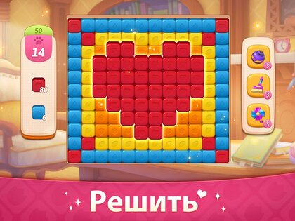 Моя История – Обнови Особняк 1.106.108. Скриншот 16