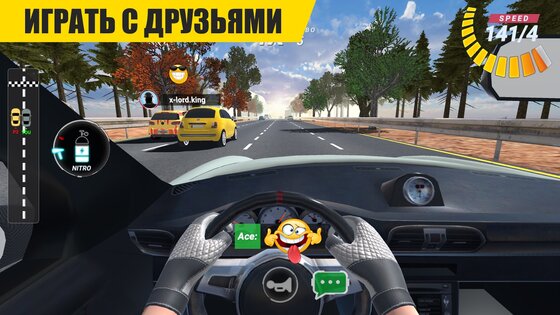 Racing Online 2.13.1. Скриншот 3