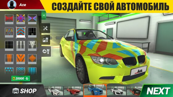 Racing Online 2.13.1. Скриншот 8