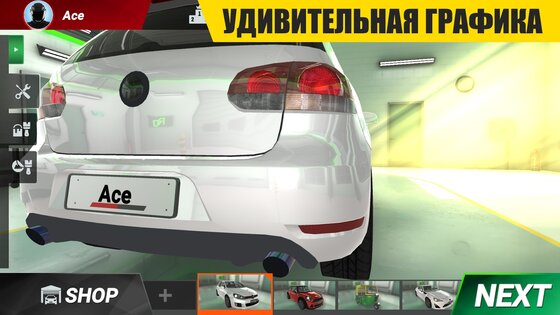 Racing Online 2.13.1. Скриншот 20