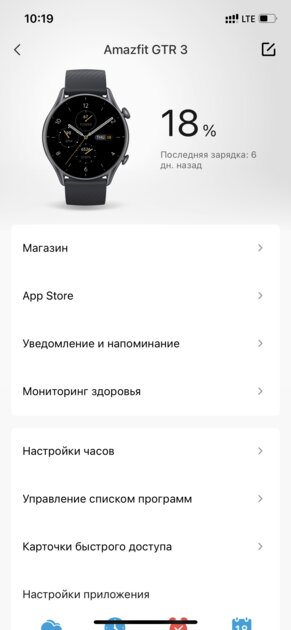 Лучшие смарт-часы в 2021 году: обзор Amazfit GTR 3