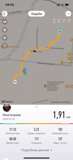 Лучшие смарт-часы в 2021 году: обзор Amazfit GTR 3