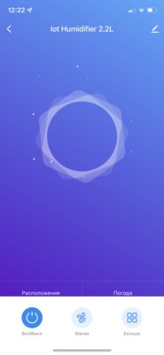Контролирую климат со смартфона: обзор умного дома Hiper