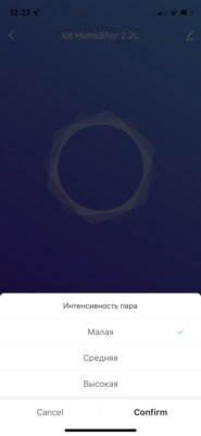 Контролирую климат со смартфона: обзор умного дома Hiper