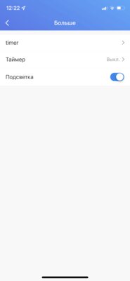 Контролирую климат со смартфона: обзор умного дома Hiper