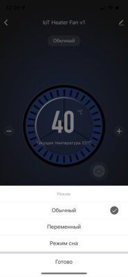 Контролирую климат со смартфона: обзор умного дома Hiper