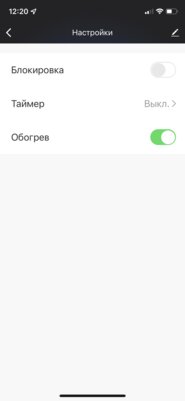 Контролирую климат со смартфона: обзор умного дома Hiper