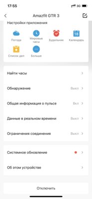Лучшие смарт-часы в 2021 году: обзор Amazfit GTR 3