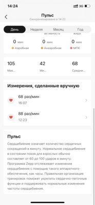 Лучшие смарт-часы в 2021 году: обзор Amazfit GTR 3